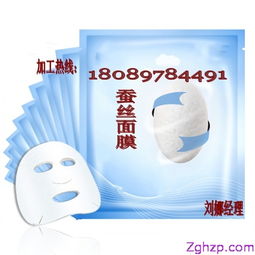 專業蠶絲面膜OEM代工 從原料到成品的全方位解決方案
